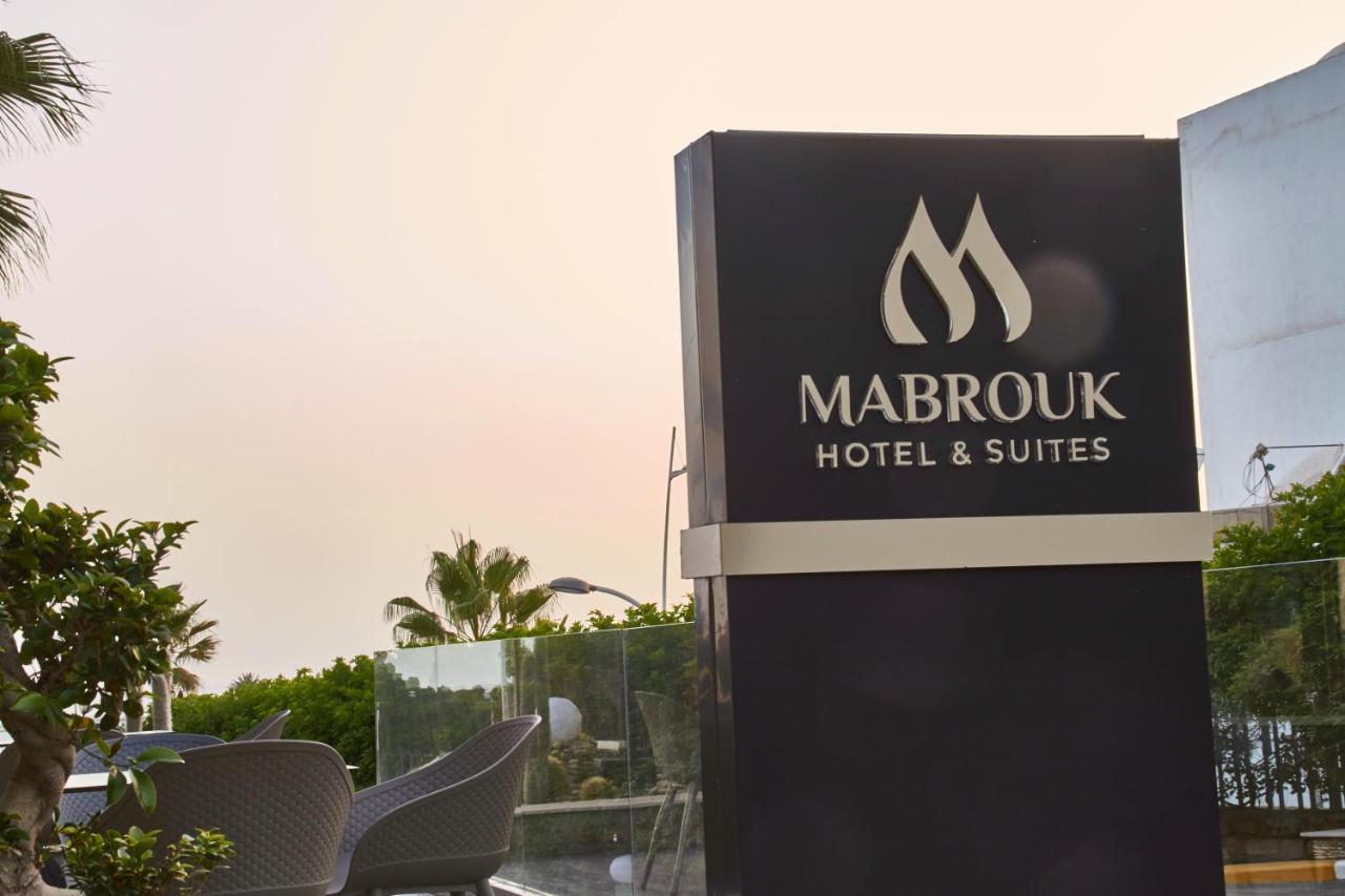 Mabrouk Hotel And Suites- Adult Only Agadir Exterior photo